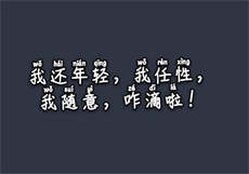 万能影视tv版下载
